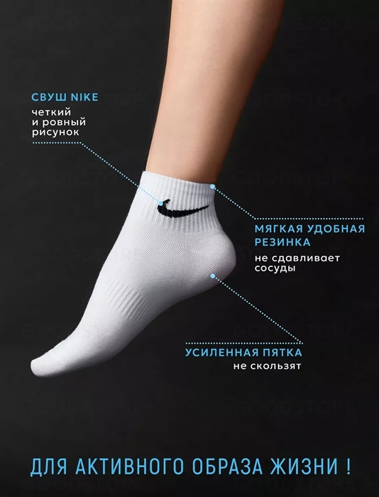 Носки женские белые Nike короткие набор 10 пар летние - копия 1759 - фото 5417